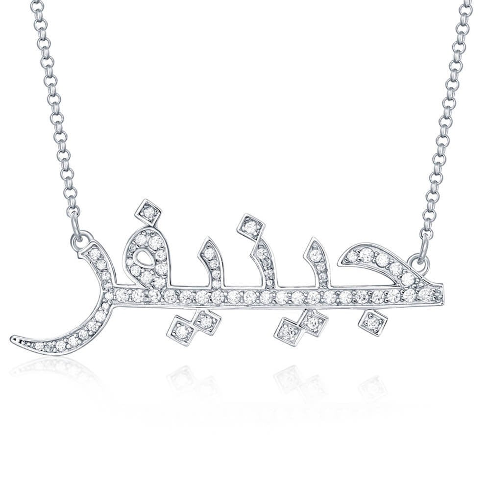 Personalized Full Pave Name Necklace in 925 Sterling Silver